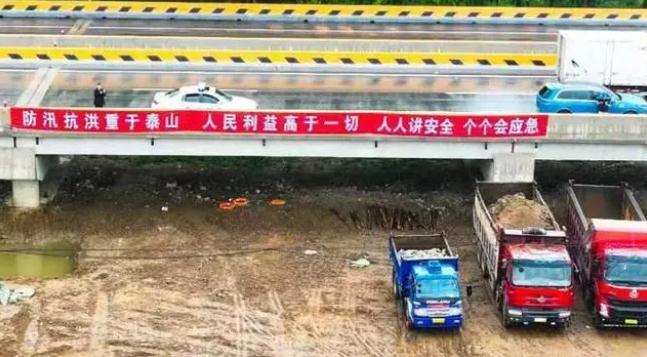 大連|筑牢防臺(tái)防汛責(zé)任，保障防洪安全